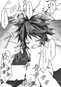 [KinderGarten21] KinderGarten21 Sairokuhon 4