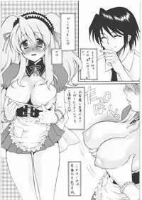 (C78) [Tsurikichi Doumei (Umedama Nabu)] NanDemoR - Nogaremono (Various)