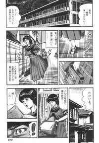 [Sanjou Tomomi] Bishoujo mesuinu Choukyou