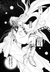 (C61) [Toko-ya (HEIZO, Kitoen)] side:NINA - Ryuu no Me no Fuukei ~ second (Breath Of Fire)