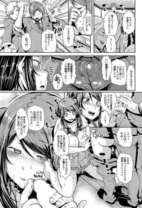 COMIC Purumelo 2013-11 Vol.82 [Digital]