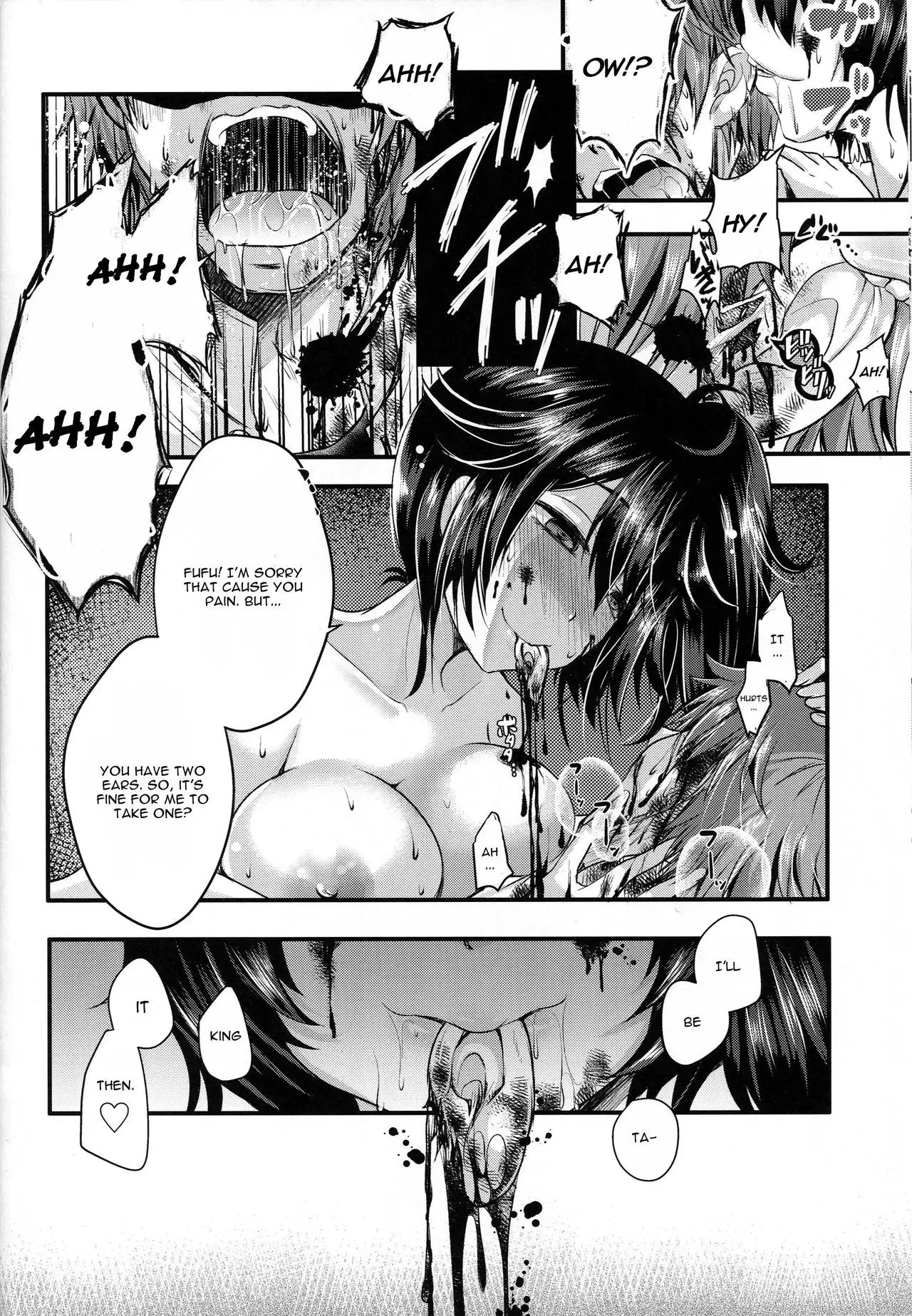 Ketsuniku no Yuugou