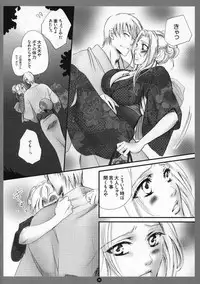 (C80) [Purincho. (Purin)] Mitsubana BLEACH (Bleach)