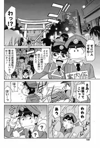 COMIC Men's Young 2009-02