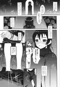 (C89) [DIEPPE FACTORY Darkside (Alpine)] Loud Live! XTC SIDE-U + Paper (Love Live!)