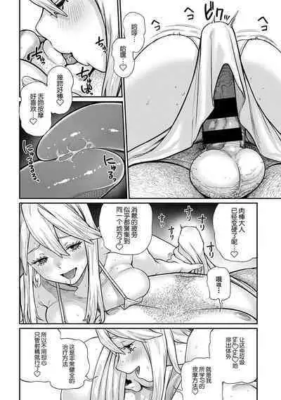 [pastime774] Unique Job 