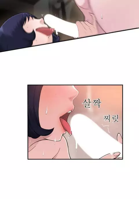 Tissue Thieves Ch.1-11
