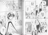 [Takanaga Hinako] LITTLE BUTTERFLY 1 [Chinese]