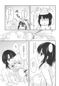 (Gunreibu Shuho & Houraigekisen Yo-i! Goudou Enshuu 5Senme) [Nanairo no Neribukuro (Nanashiki Fuka)] Awaburo de Icha Love (Kantai Collection -KanColle-)
