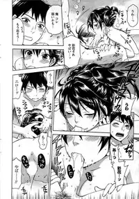 COMIC Men's Young 2009-07 (Corrected)