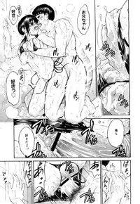 Comic Megastore 2007-05