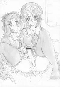 (C57) [Yomosue Doukoukai (Gesho Ichirou, TYPE.90)] THE OMNIVOUS GG (Viper, To Heart)