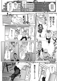 COMIC HOTMILK 2019-05