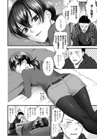 COMIC Anthurium 2017-05 [Digital]