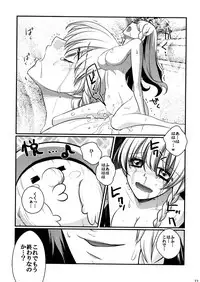 [Hanamo Oukoku (Hanamo Daiou)] Marisa no kinoko kari (Touhou Project)