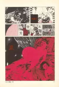 [Suehiro Maruo] Rose Colored Monster (Complete)[English]