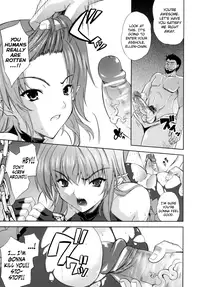 [Nanase Mizuho] ILIAS -Kyouen no Utage- [English] [biribiri]