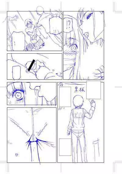 [Shinobu Tanei] Imouto ni Okasareru Kyousei Josou Ani - Forced transvestite brother-in-law raped by sister-in-law [Chinese] [BLUE氪个人翻译] [Digital]