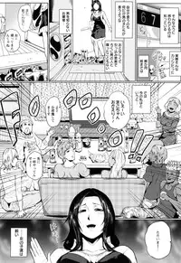 [Sagattoru] Hazukashime no Ran Tanetsuke Gokumon Sikyuu Ikimawashi