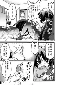 [Maka Fushigi] Gekisatsu! JS Collection