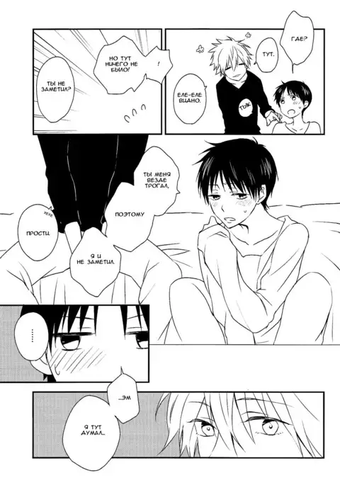 Sonna Toko Sutte mo Nani mo Denai yo | Suck on this!