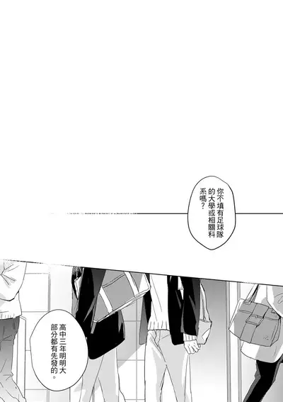 The Monster of Memory Vol.1-Vol.3