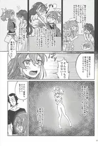 (Ore no Turn 6) [HMB (Yoshikichi)] FULL BLOOM (Yu-Gi-Oh! ARC-V)