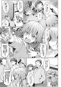 [Anthology] LQ -Little Queen- Vol. 26 [Digital]