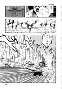 [Anthology] Robot & Bishoujo Kessakusen - Lemon People 1982-1986