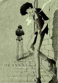 (C56) [CHEAP CHEAP (Harazaki Takuma)] HEAVENLY 7 (Cowboy Bebop)
