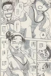 Comic Doki! Special 2007-10