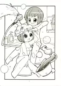 (C62) [Etoile Zamurai (Yuuno)] Suki Suki Figure 17 (FIGURE 17)