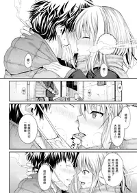 [Shimanto Shisakugata] Koyoripo (COMIC Kairakuten 2016-05) [Chinese] [無邪気漢化組] [Decensored]