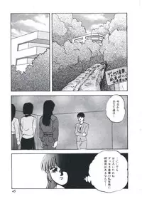 [Kazusa Shima] Metal Twins