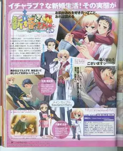 Cool-B Vol.16 2007-11