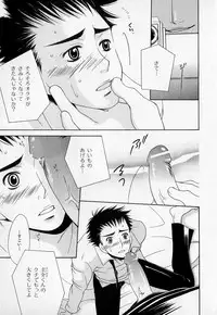 [Anthology] b-BOY Phoenix Vol.1 Zecchou Tokushuugou