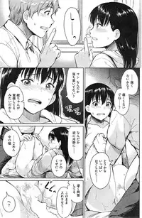 COMIC Kairakuten BEAST 2015-05