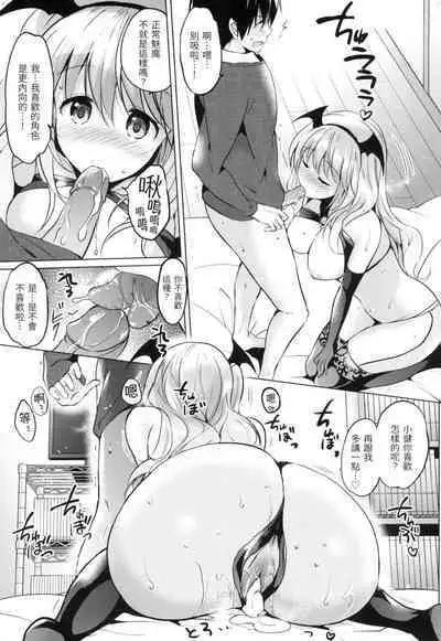 Nijiiro Perfume - Girl's colorful perfume | 虹色香水