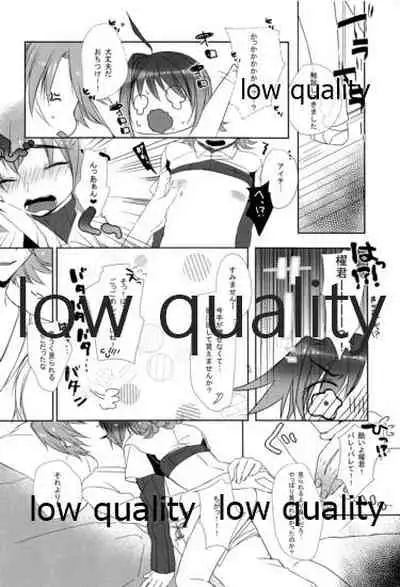 (Stand Up! 7) [Blood-Way (Karuto)] Kai-kun Byoutou (Cardfight!! Vanguard)