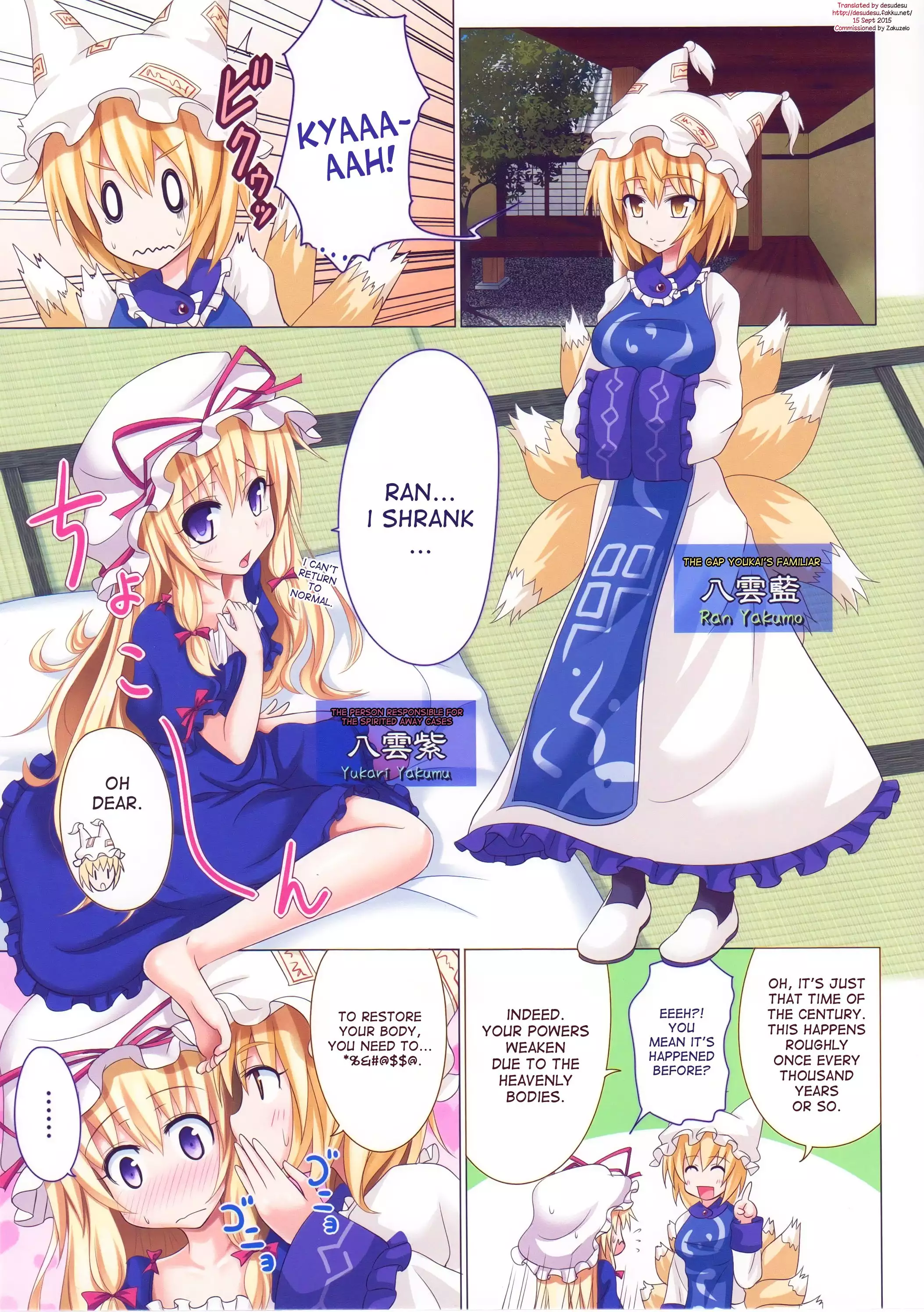 Gensoukyou Rakuenka Keikaku 04