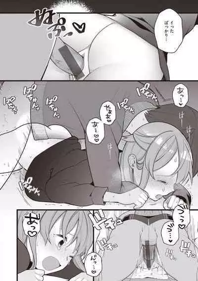 [Nagase Tooru] Eromanga-teki na Seikatsu - My Life Is a Pornography [Digital]