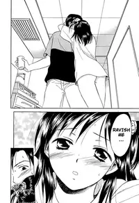 [Ooshima Towa] Berry Ecstasy [English] [Hentai-Enishi + Not4dawgs]