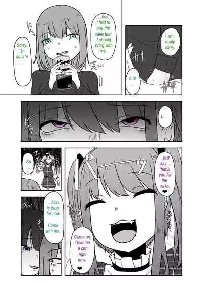 Ibitsu na Yuugi - Distorted game