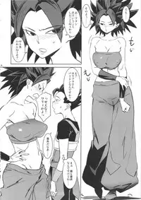 (C92) [Abradeli Kami (Bobobo)] Zowa-Zowa (Dragon Ball Super)