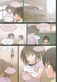 (C92) [Mieow (Rustle)] Fondle Lollipop #2