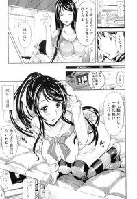 COMIC MILF 2014-04 Vol. 17