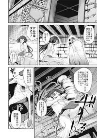 [Anthology] EROGROS Vol. 5 [Digital]