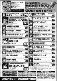 COMIC Megastore H 2007-01