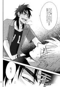 [Chukara Coffee (Kiyo Mori)] Ousama Game (Kaiji, Akagi) [Digital]