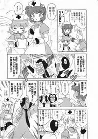 Comic Megastore 2001-03